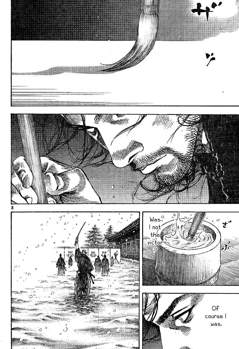 Page 8 Chapter 220 Vagabond