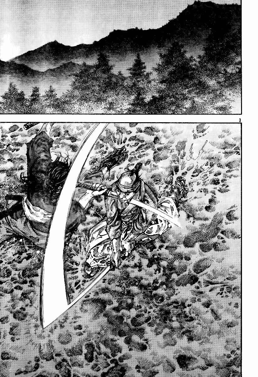 Page 3 Chapter 227 Vagabond