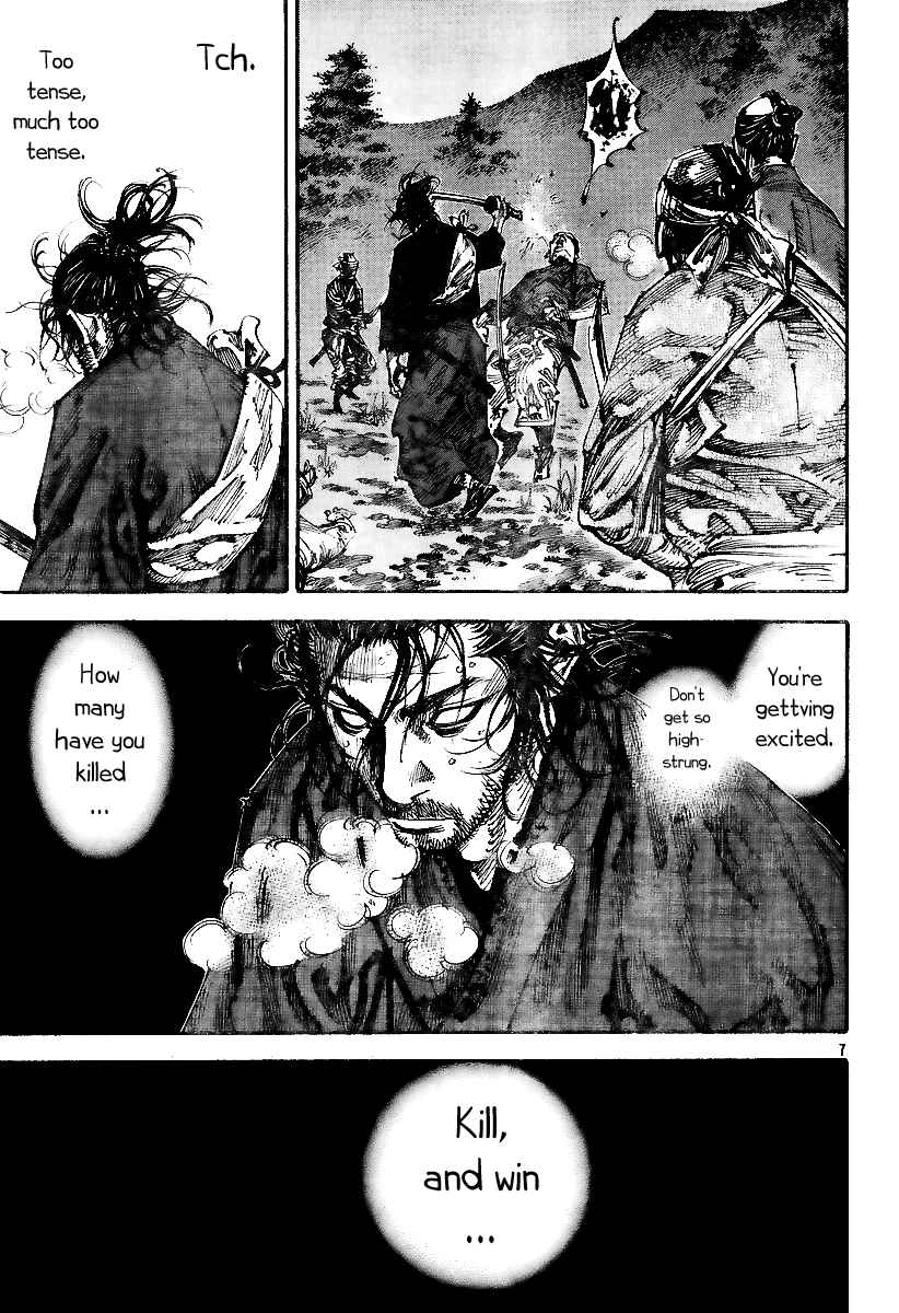 Page 7 Chapter 227 Vagabond