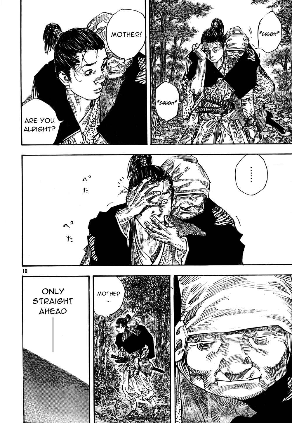 Page 8 Chapter 274 Vagabond