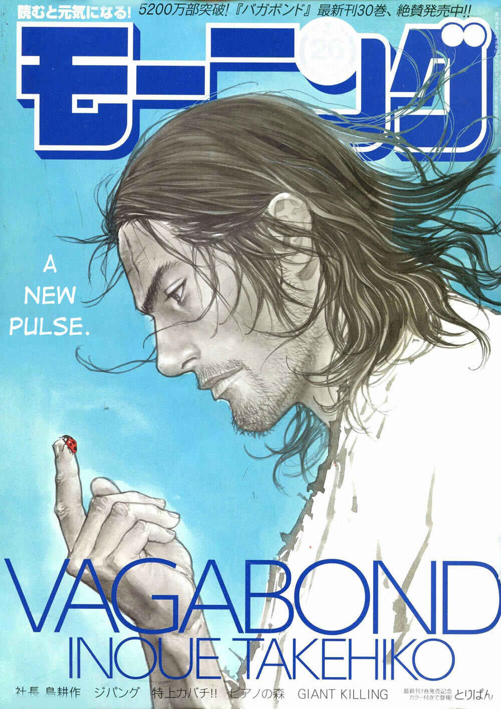 Page 1 Chapter 270 Vagabond