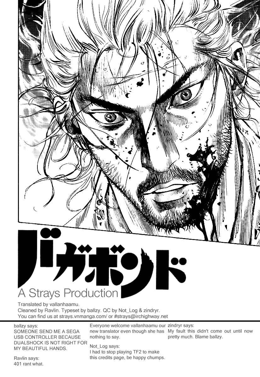 Page 23 Chapter 252 Vagabond