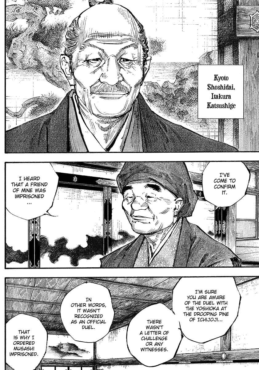 Page 7 Chapter 252 Vagabond