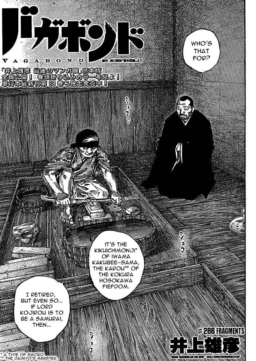 Page 1 Chapter 266 Vagabond