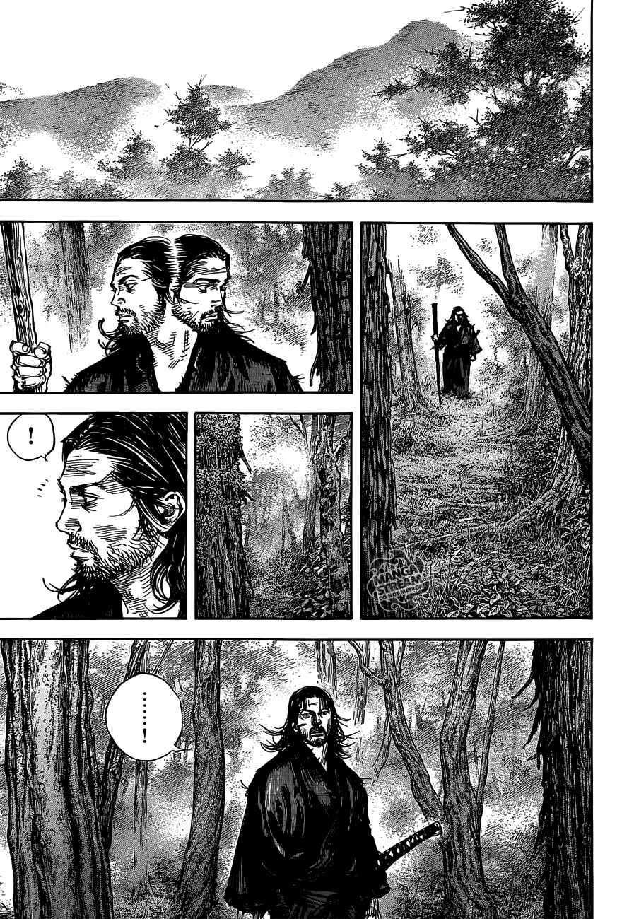 Page 17 Chapter 302 Vagabond