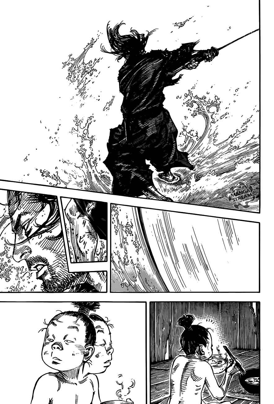 Page 33 Chapter 302 Vagabond