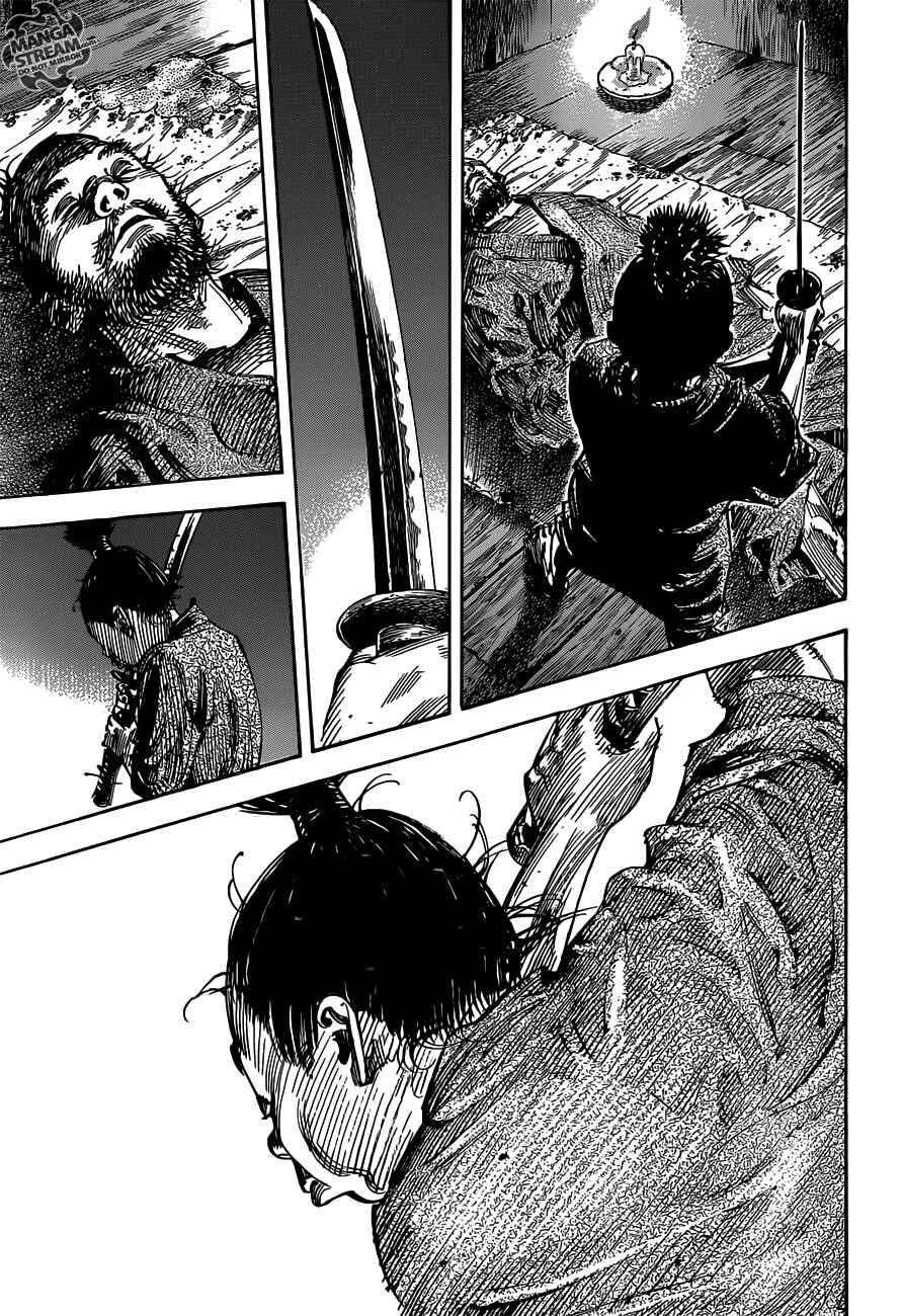 Page 7 Chapter 302 Vagabond