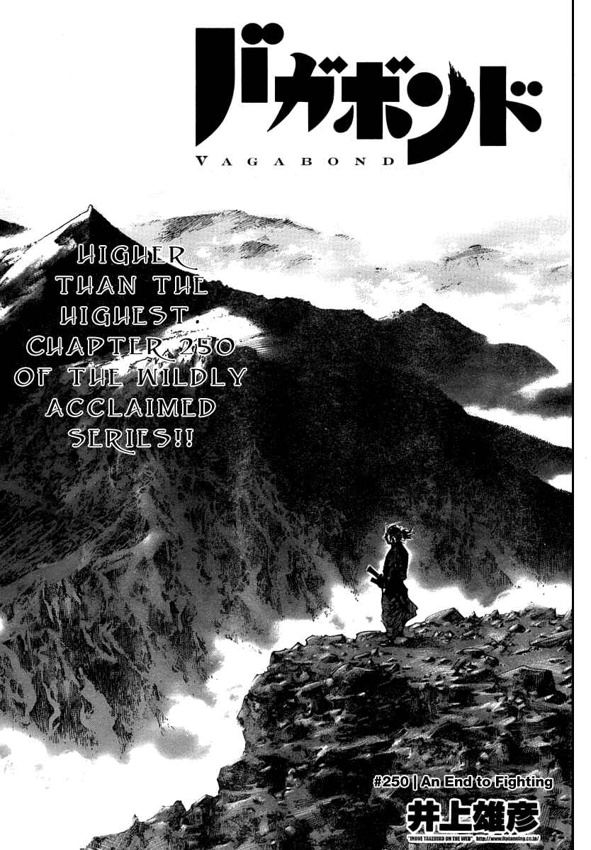 Page 1 Chapter 250 Vagabond
