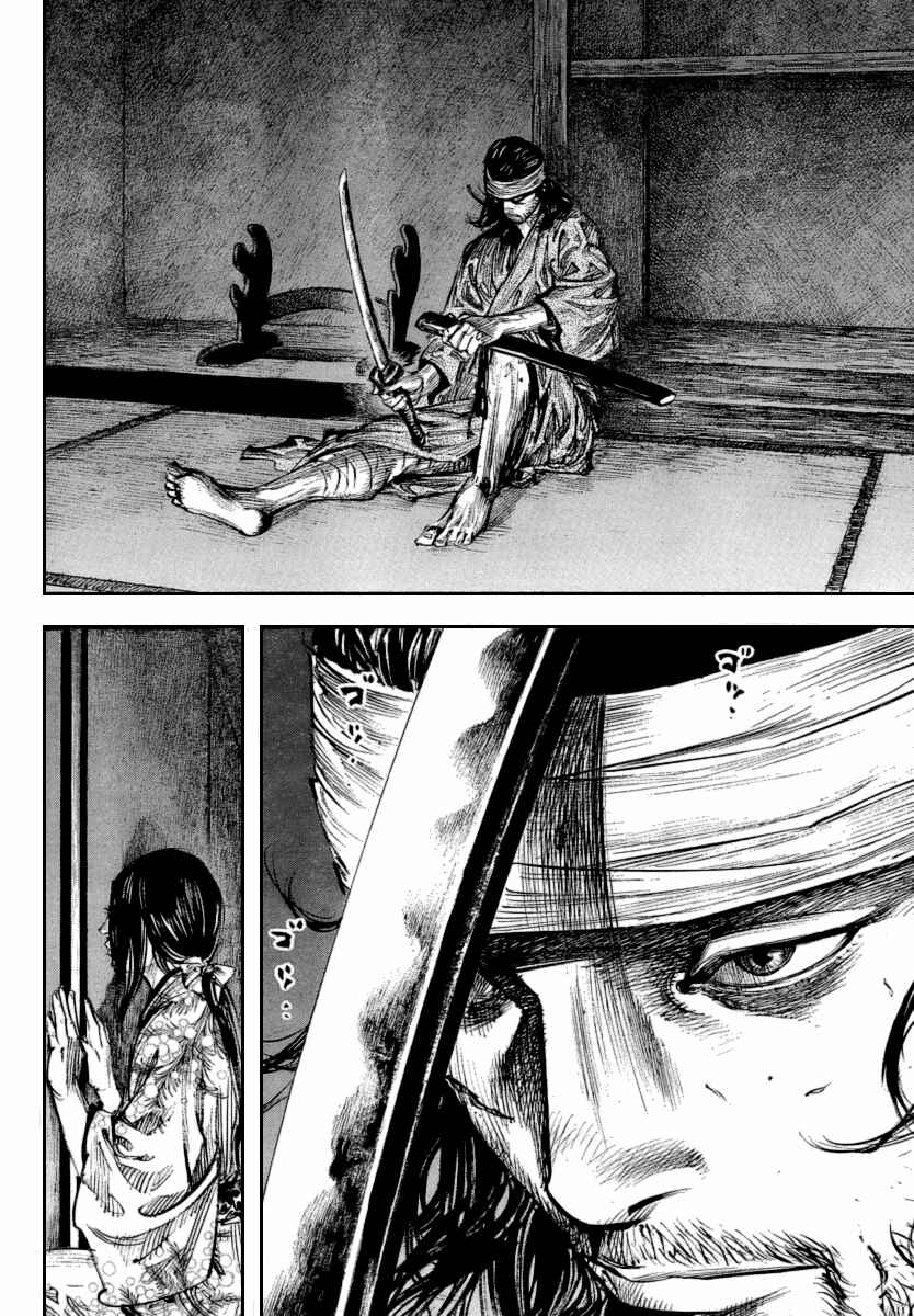 Page 10 Chapter 250 Vagabond