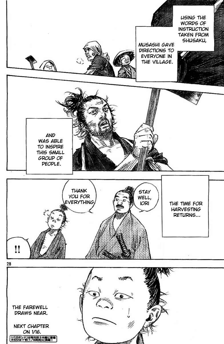 Page 28 Chapter 321 Vagabond