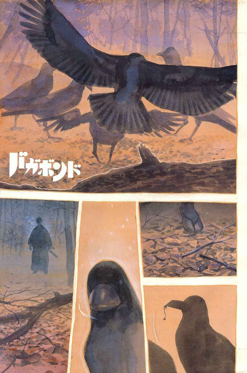 Page 2 Chapter 225 Vagabond