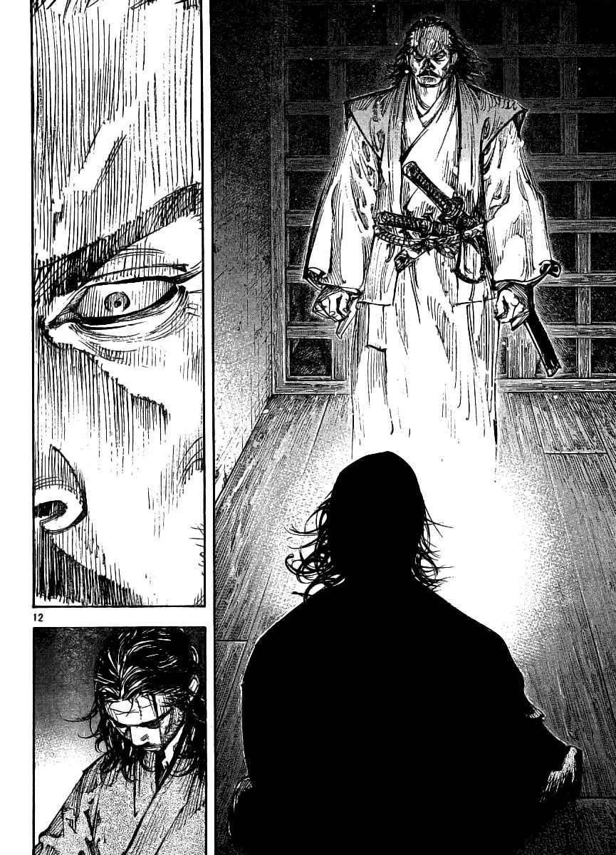 Page 11 Chapter 261 Vagabond