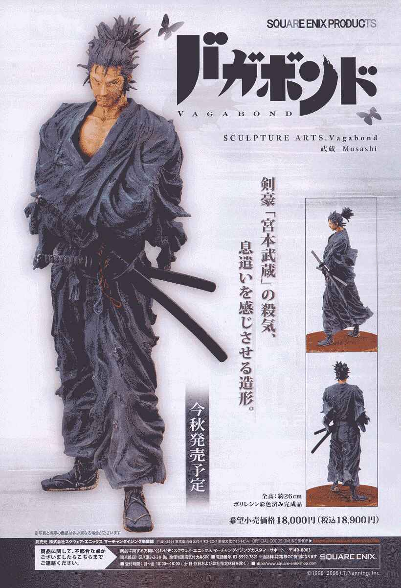 Page 20 Chapter 255 Vagabond