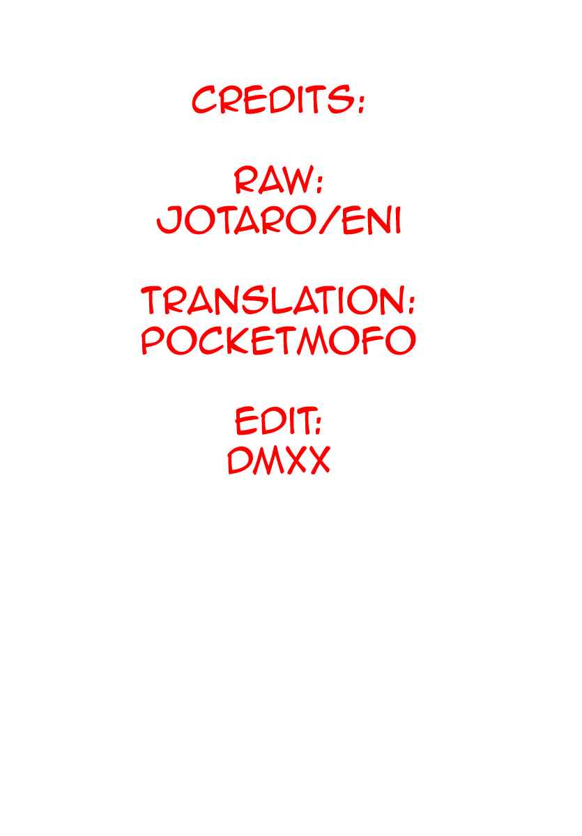 Page 21 Chapter 255 Vagabond