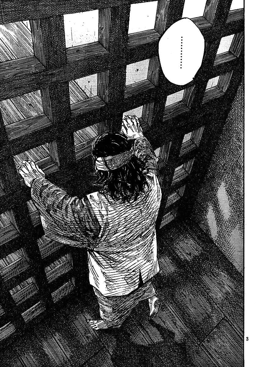 Page 3 Chapter 255 Vagabond