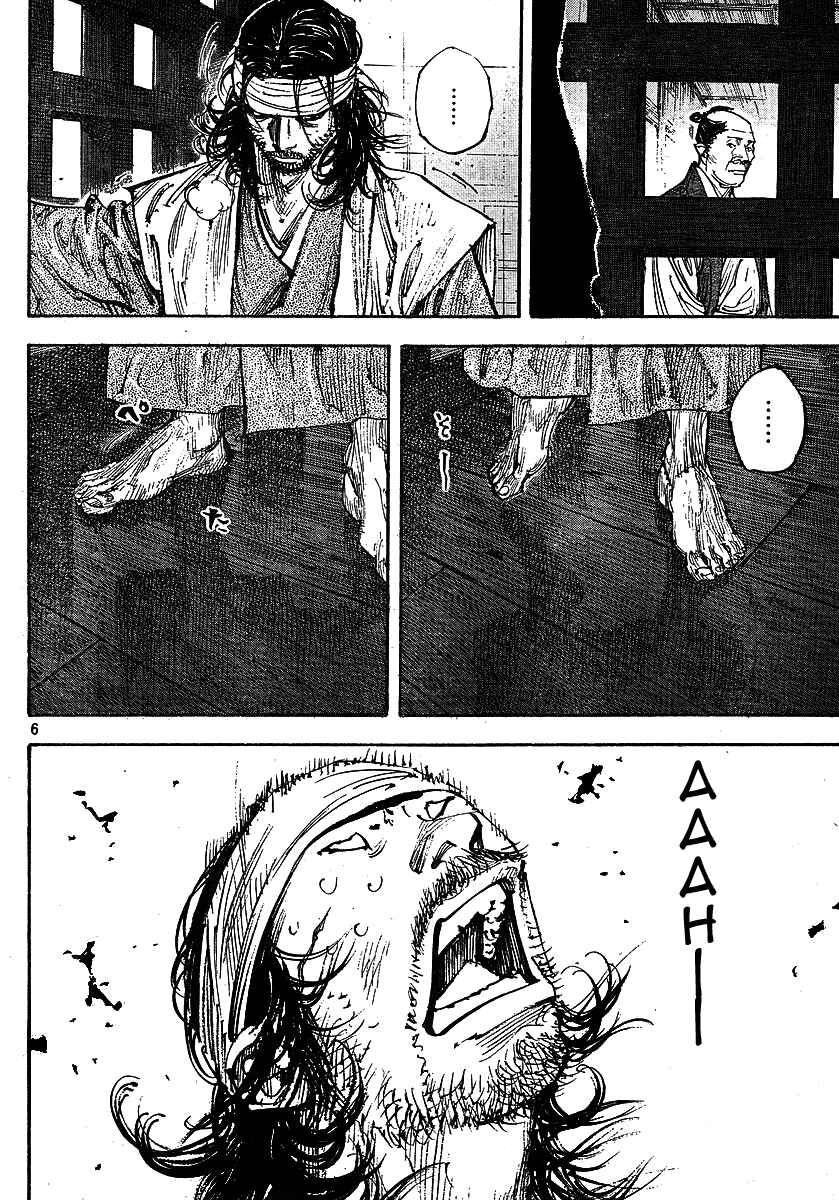 Page 6 Chapter 255 Vagabond