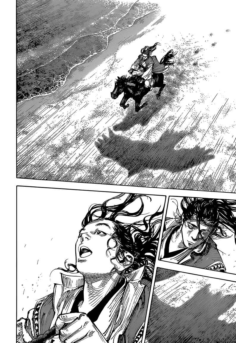 Page 11 Chapter 325 Vagabond