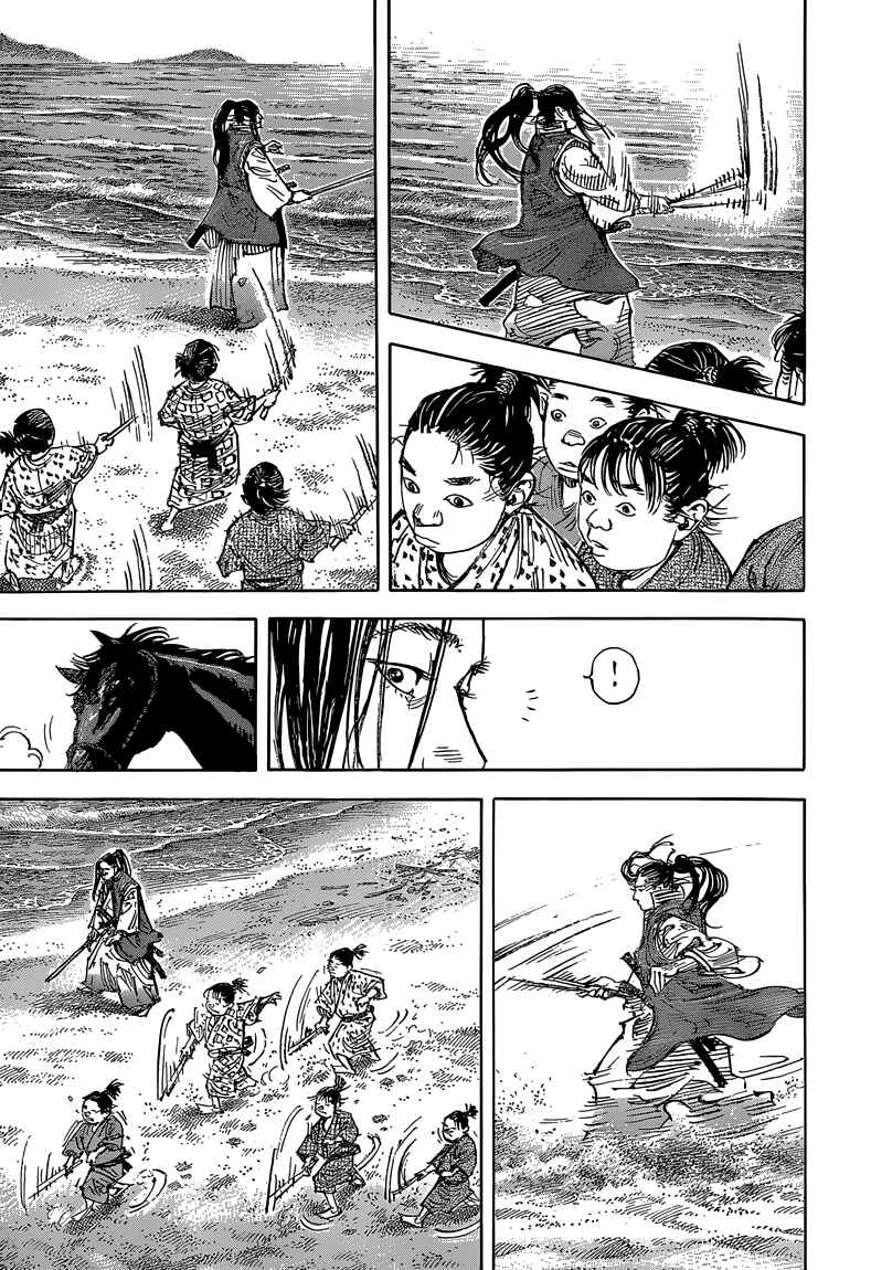 Page 16 Chapter 325 Vagabond
