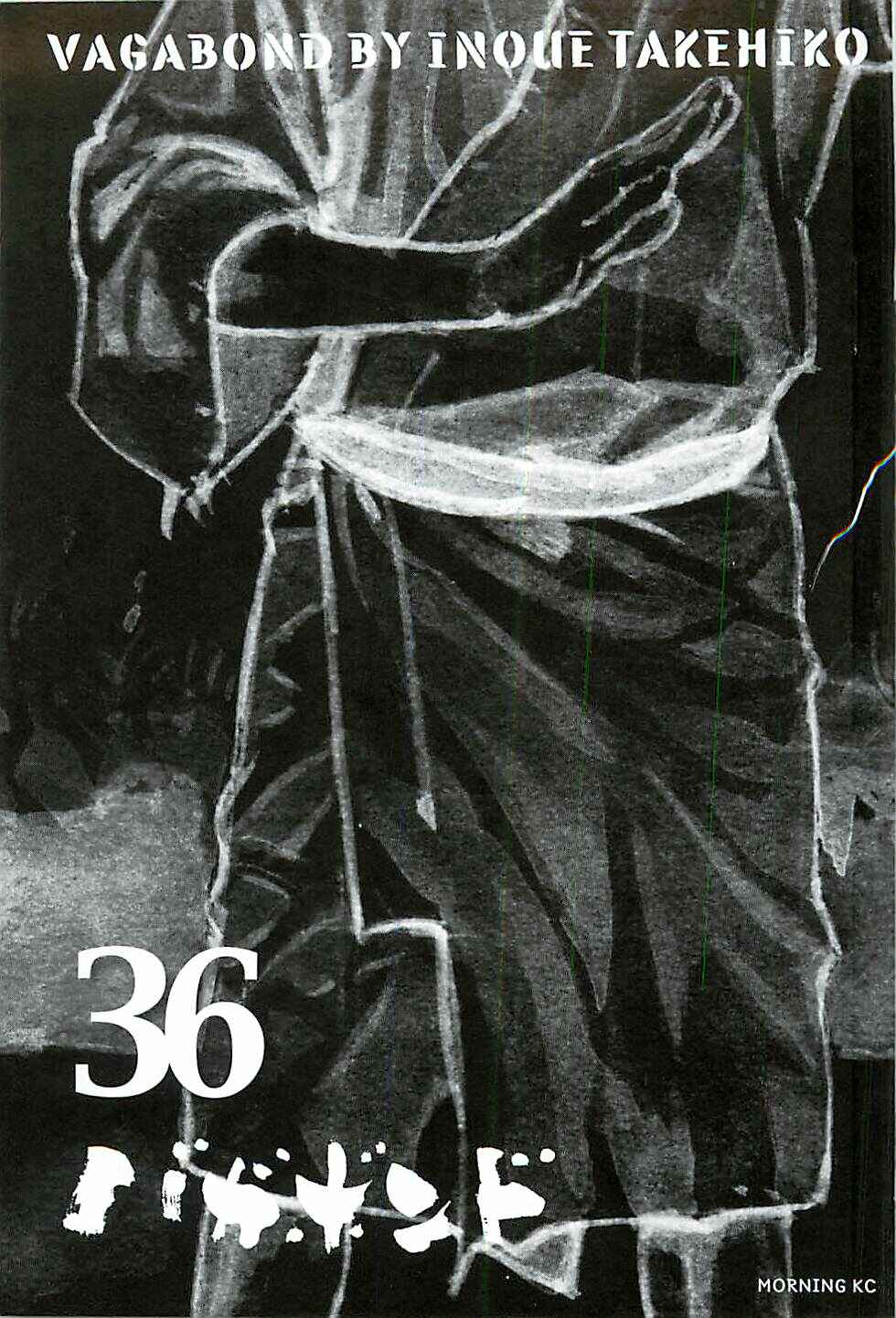 Page 2 Chapter 310 Vagabond