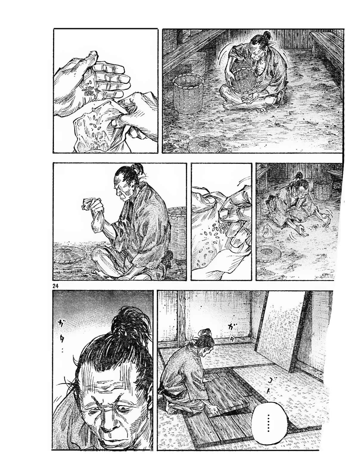 Page 27 Chapter 310 Vagabond