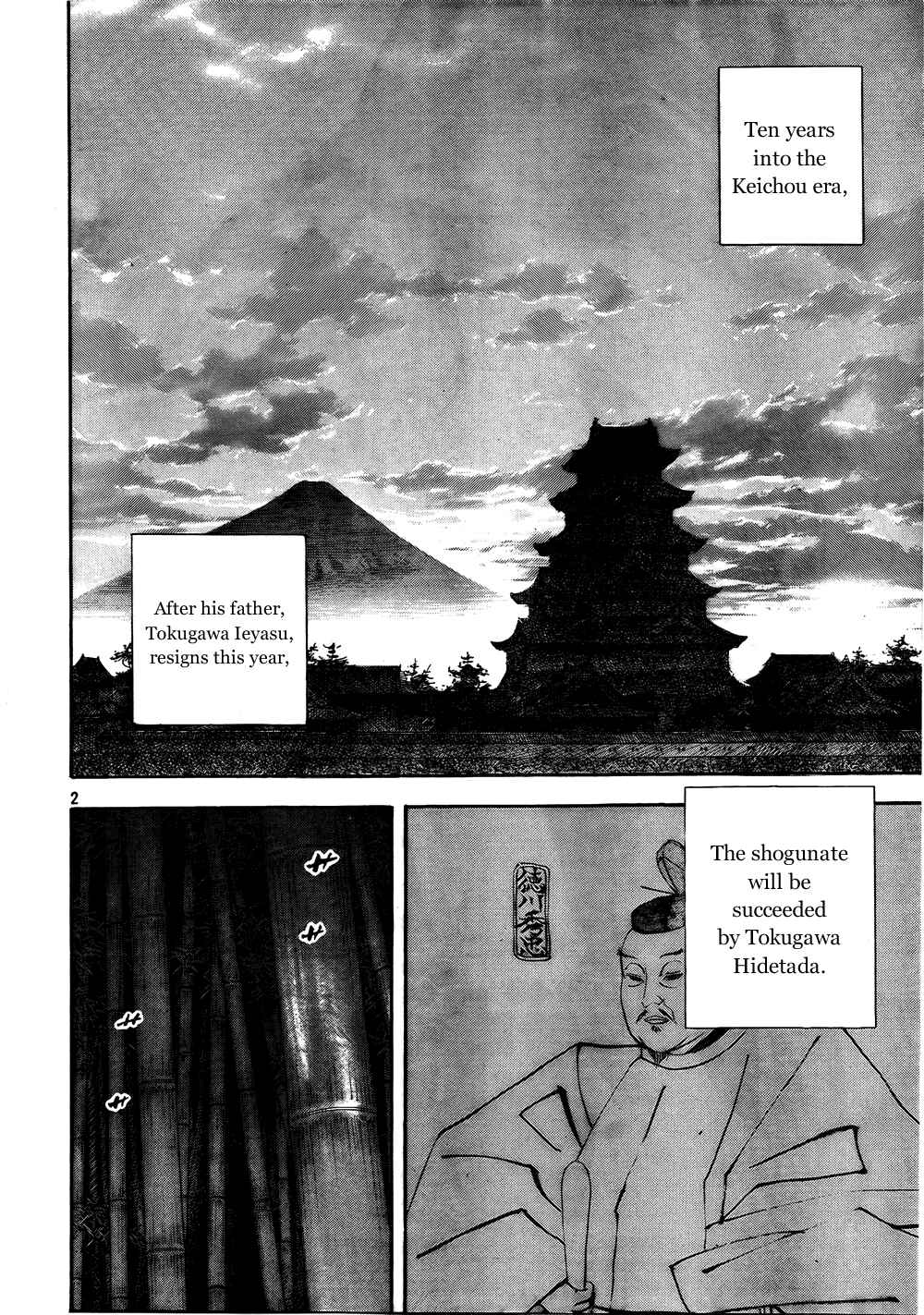 Page 2 Chapter 290 Vagabond