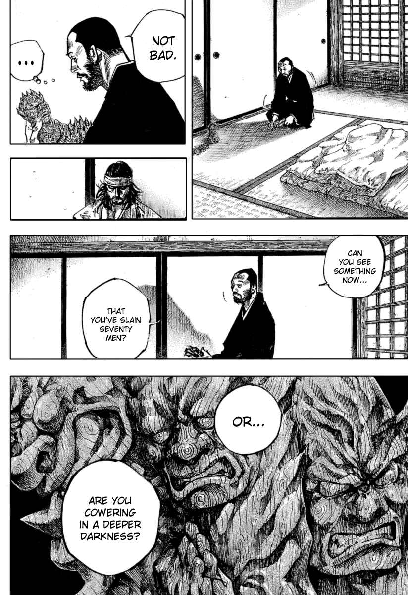 Page 3 Chapter 251 Vagabond
