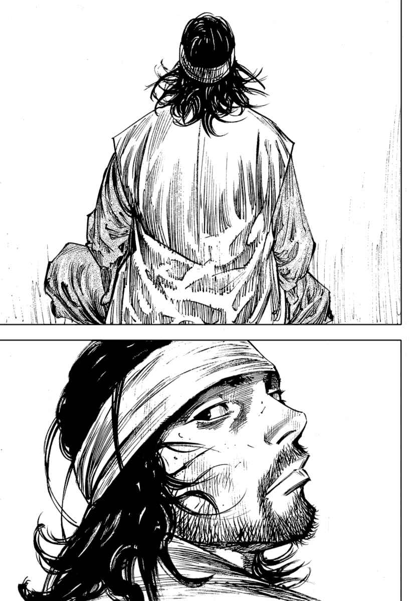 Page 4 Chapter 251 Vagabond