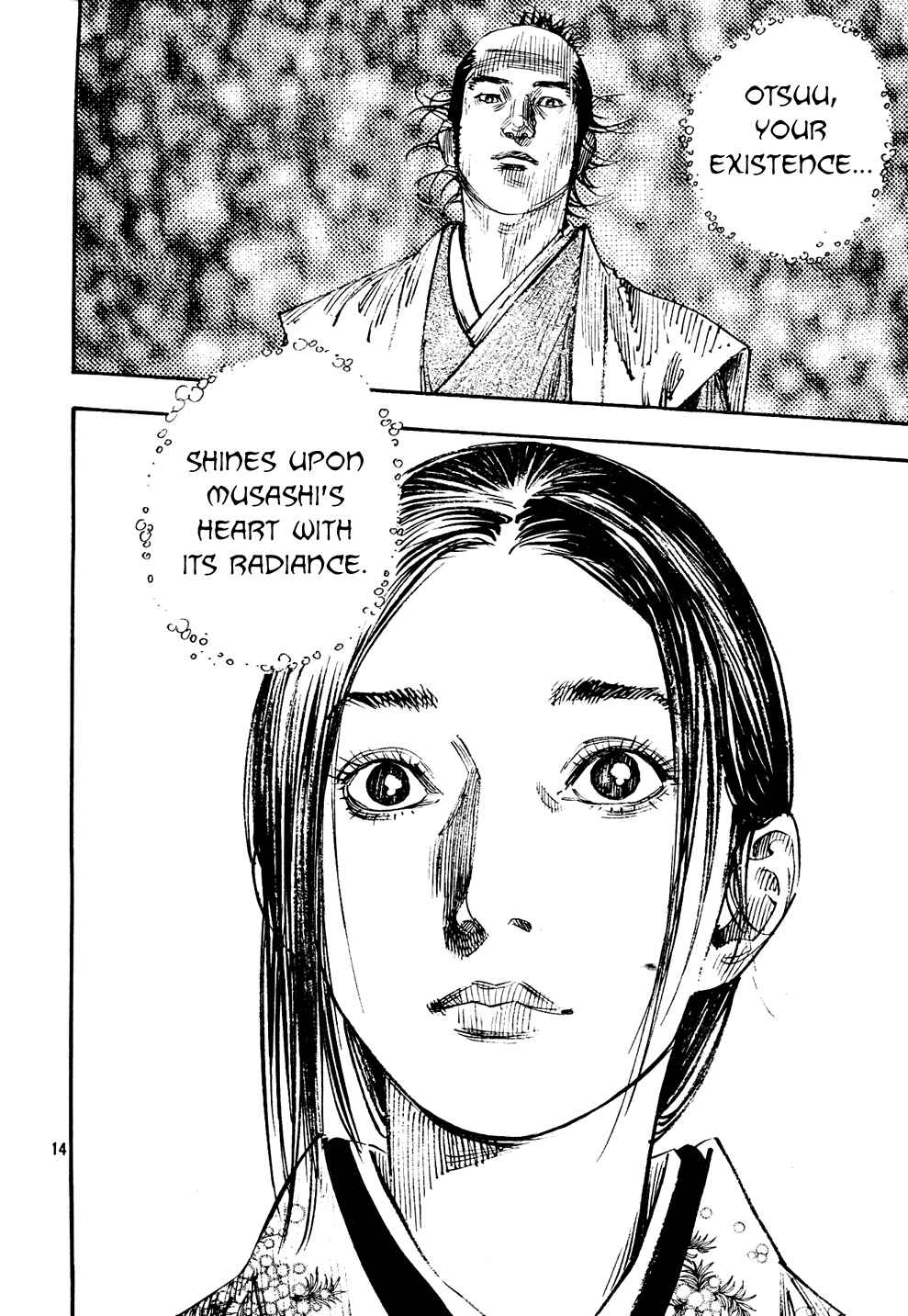 Page 12 Chapter 269 Vagabond