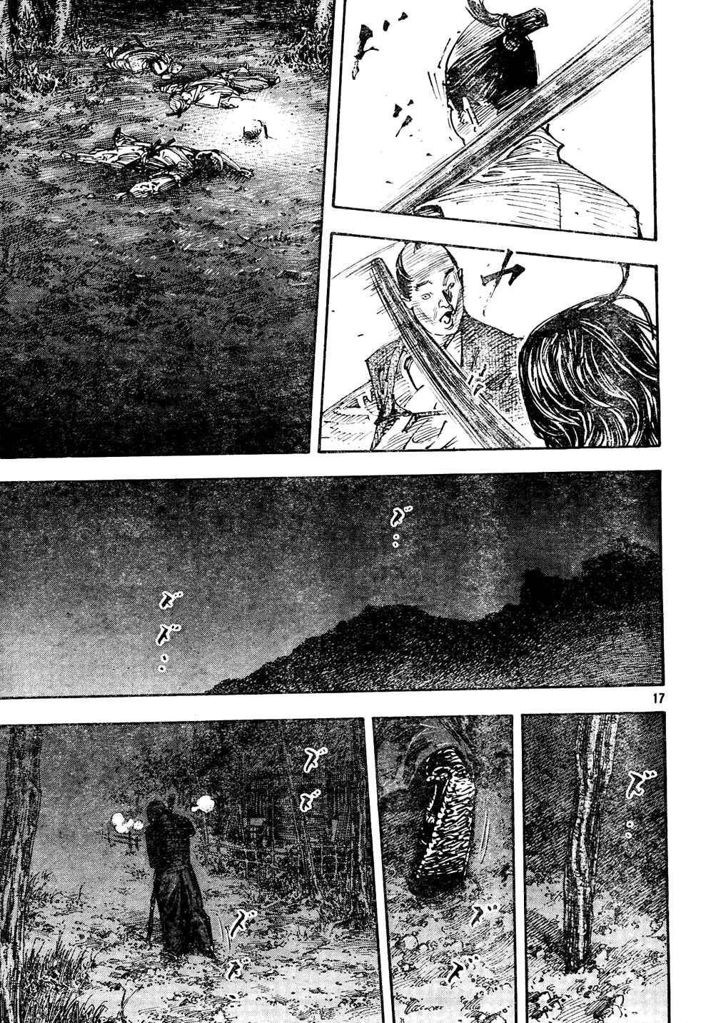 Page 15 Chapter 269 Vagabond