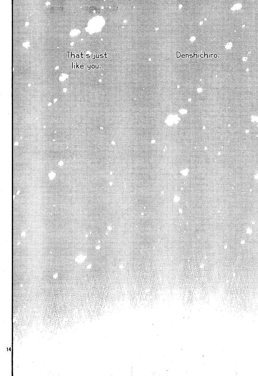 Page 14 Chapter 218 Vagabond