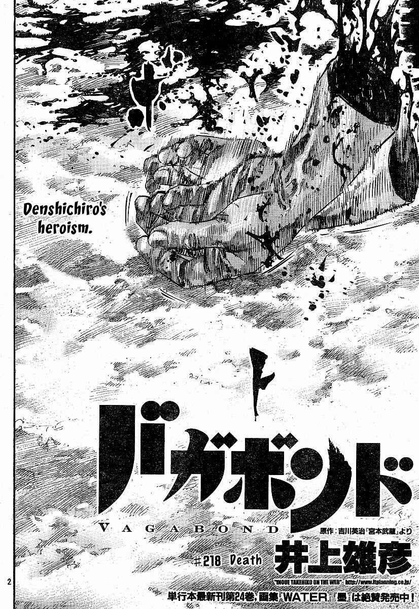 Page 2 Chapter 218 Vagabond