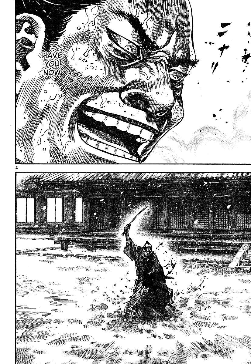 Page 4 Chapter 218 Vagabond
