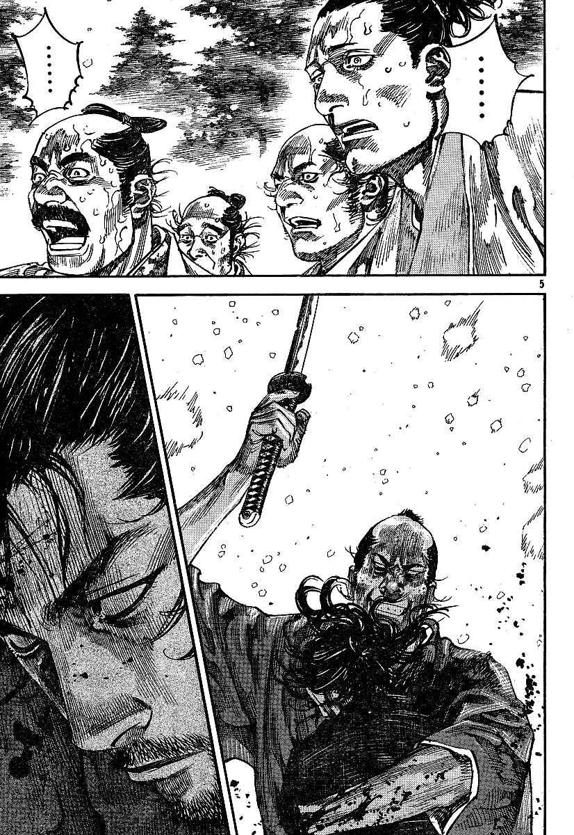 Page 5 Chapter 218 Vagabond