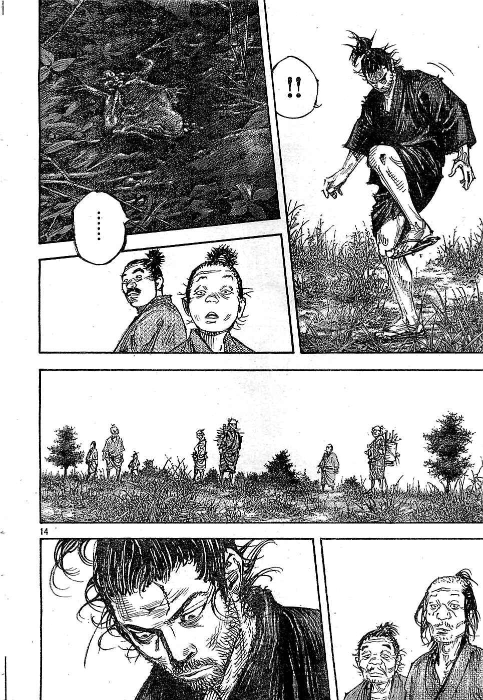 Page 14 Chapter 319 Vagabond