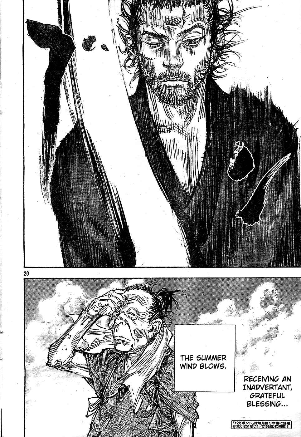 Page 20 Chapter 319 Vagabond