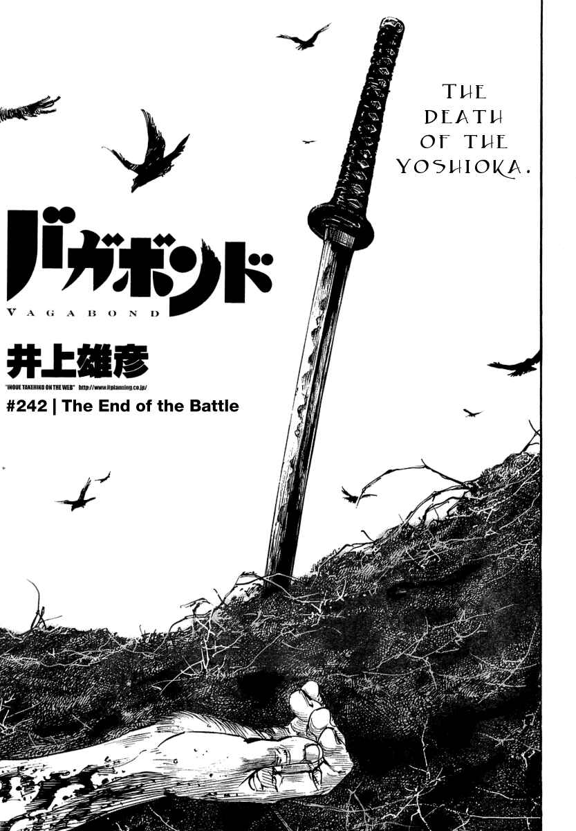 Page 1 Chapter 242 Vagabond