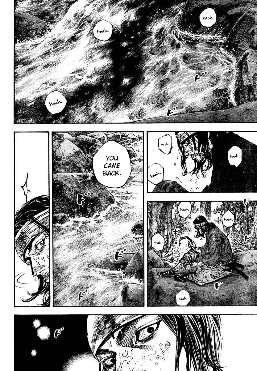Page 10 Chapter 242 Vagabond