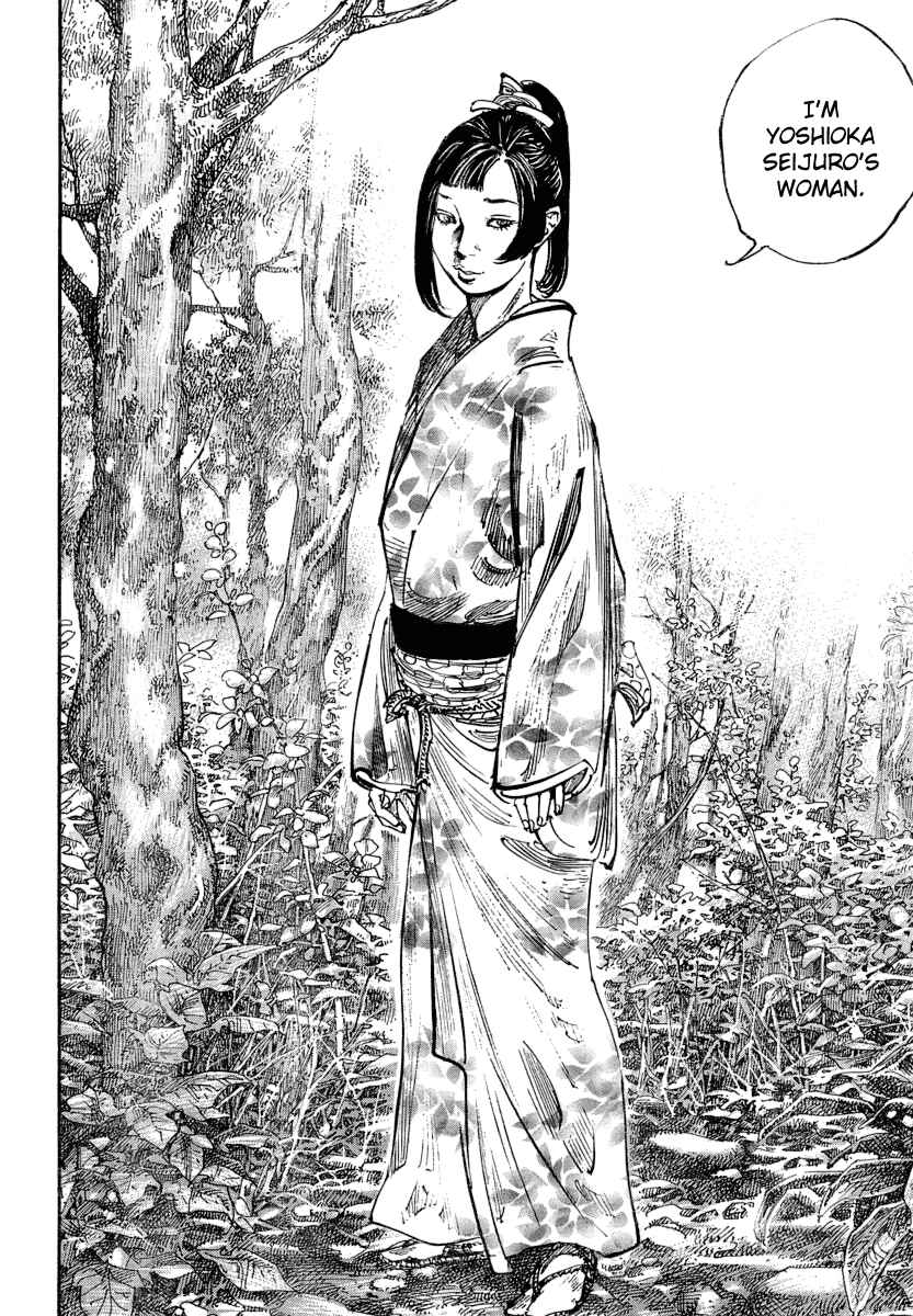 Page 16 Chapter 242 Vagabond