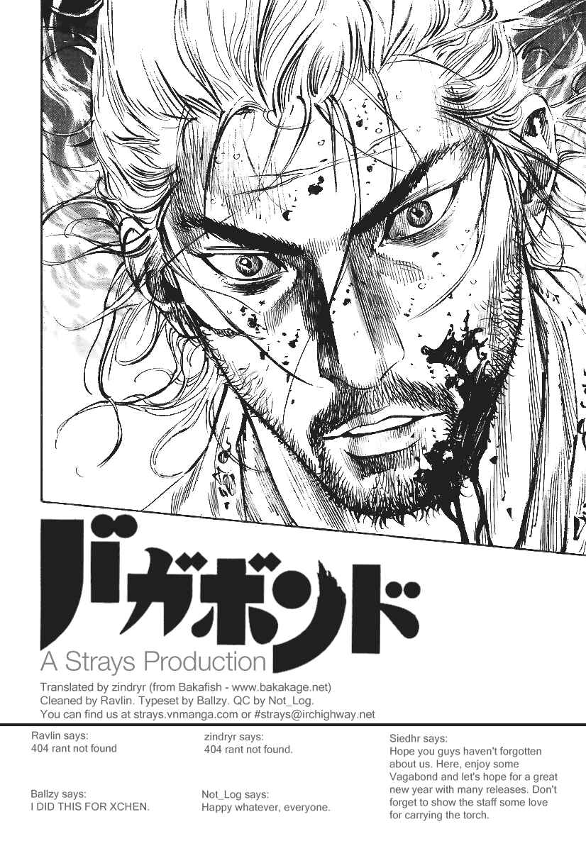 Page 19 Chapter 242 Vagabond