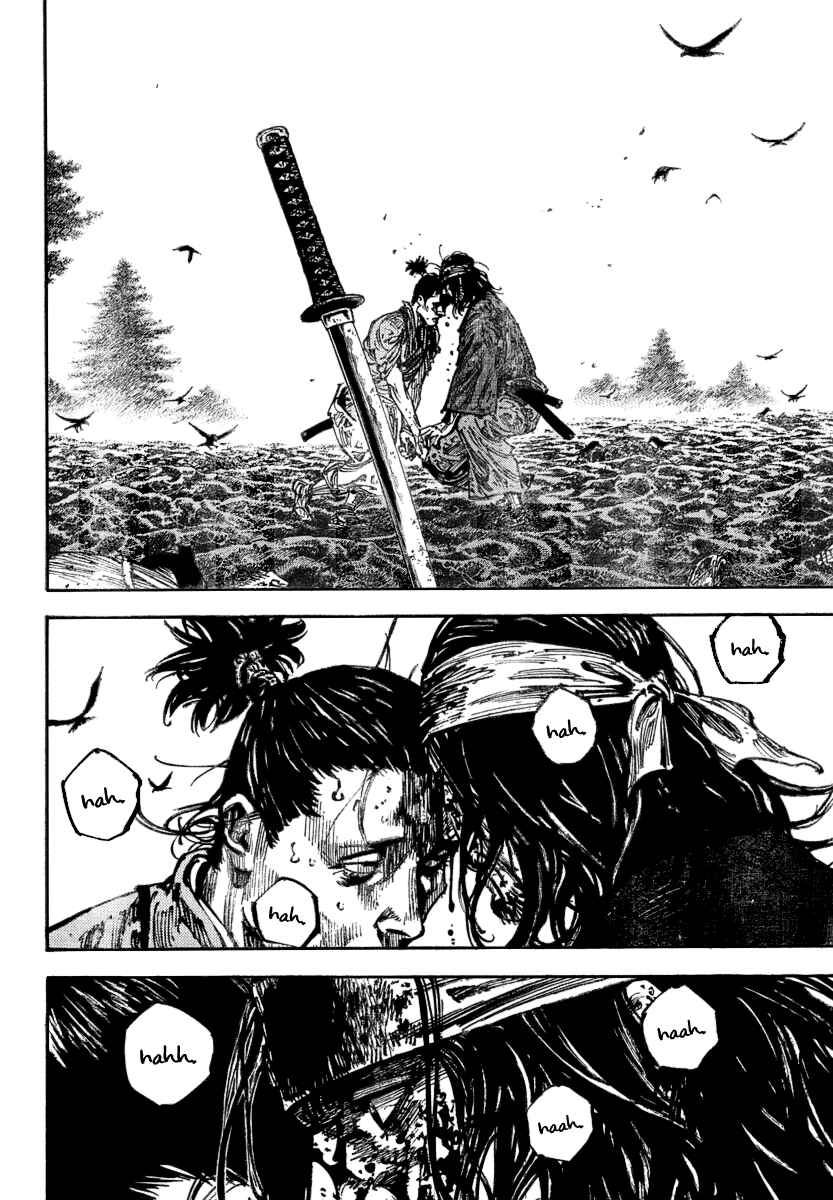 Page 2 Chapter 242 Vagabond