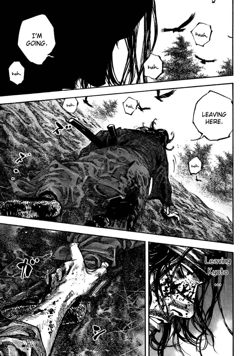 Page 7 Chapter 242 Vagabond