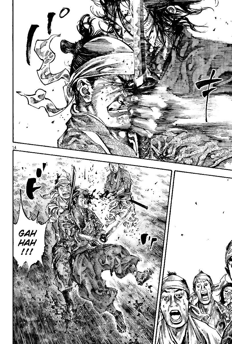 Page 12 Chapter 231 Vagabond