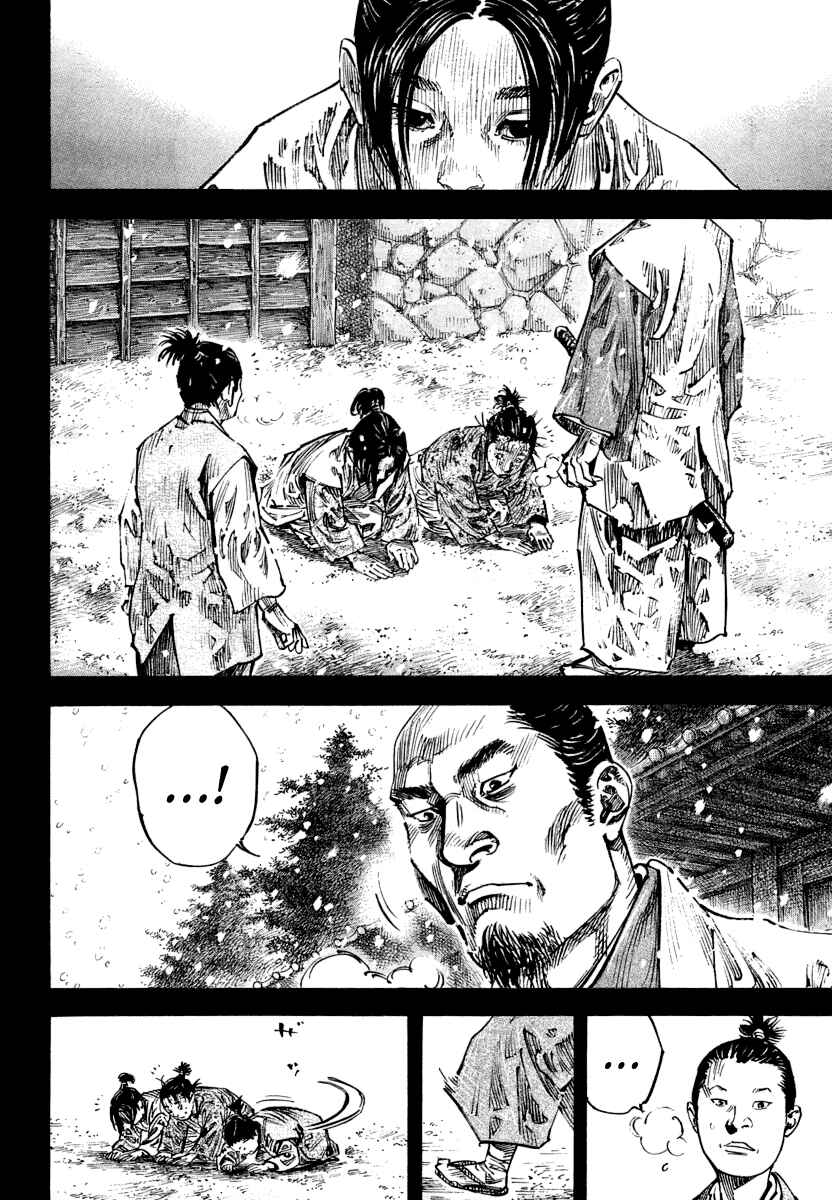 Page 10 Chapter 241 Vagabond