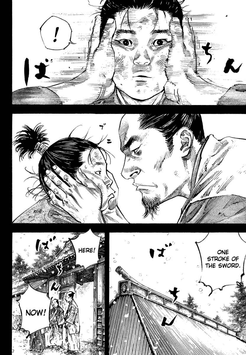Page 12 Chapter 241 Vagabond
