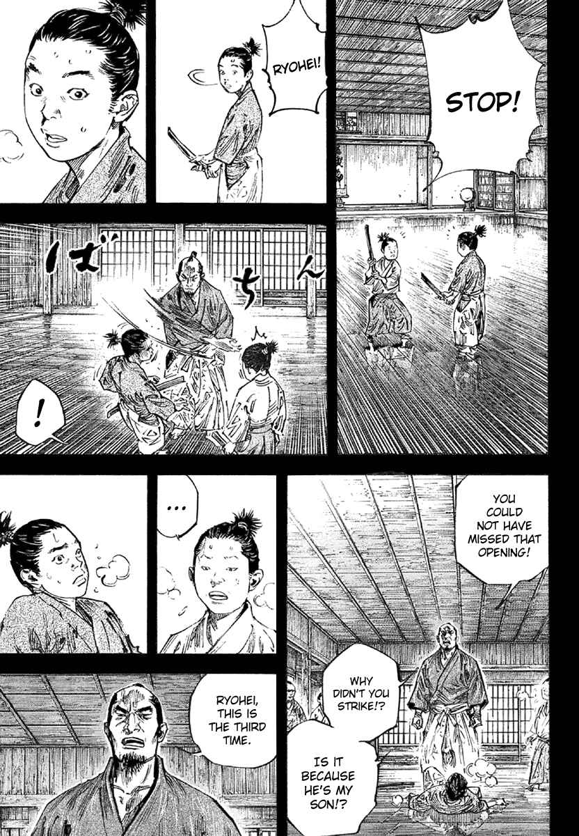 Page 3 Chapter 241 Vagabond