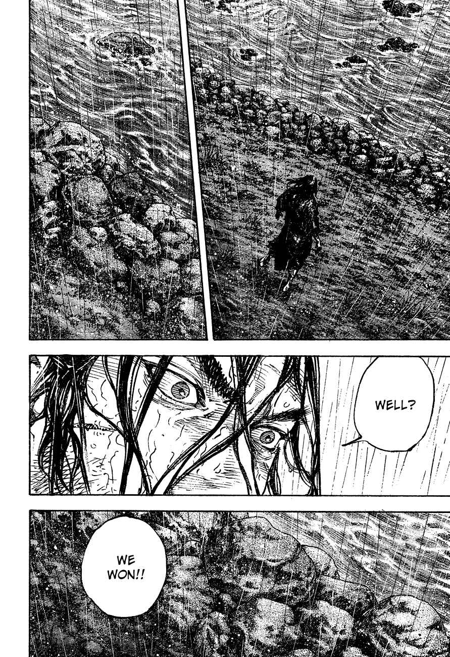 Page 17 Chapter 304 Vagabond