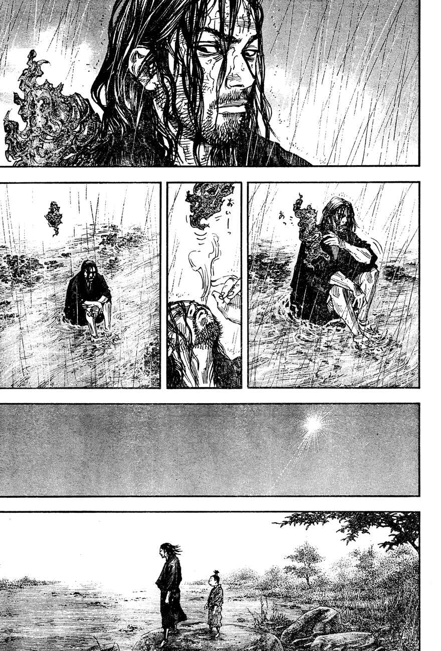 Page 20 Chapter 304 Vagabond