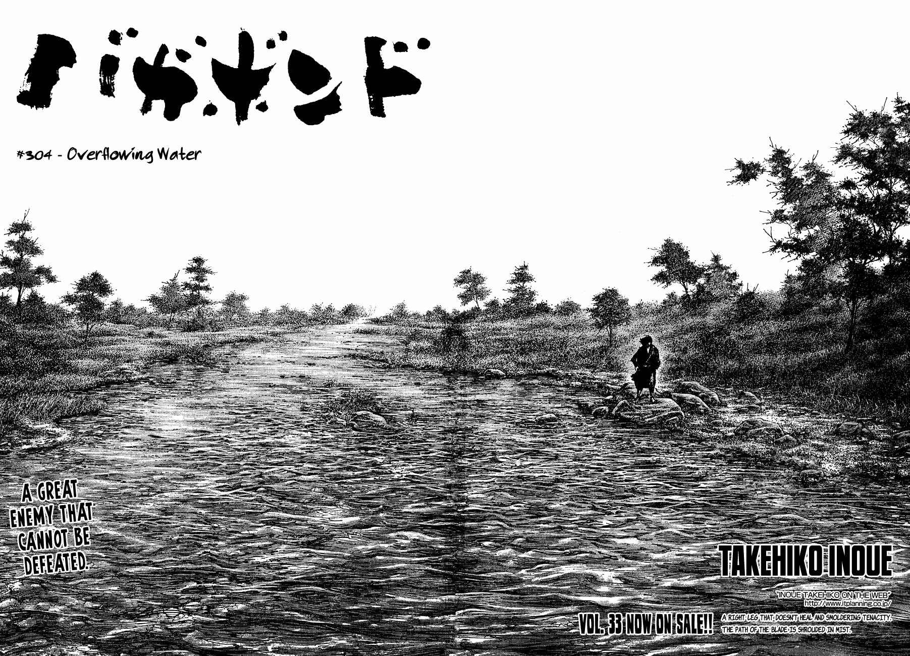 Page 4 Chapter 304 Vagabond