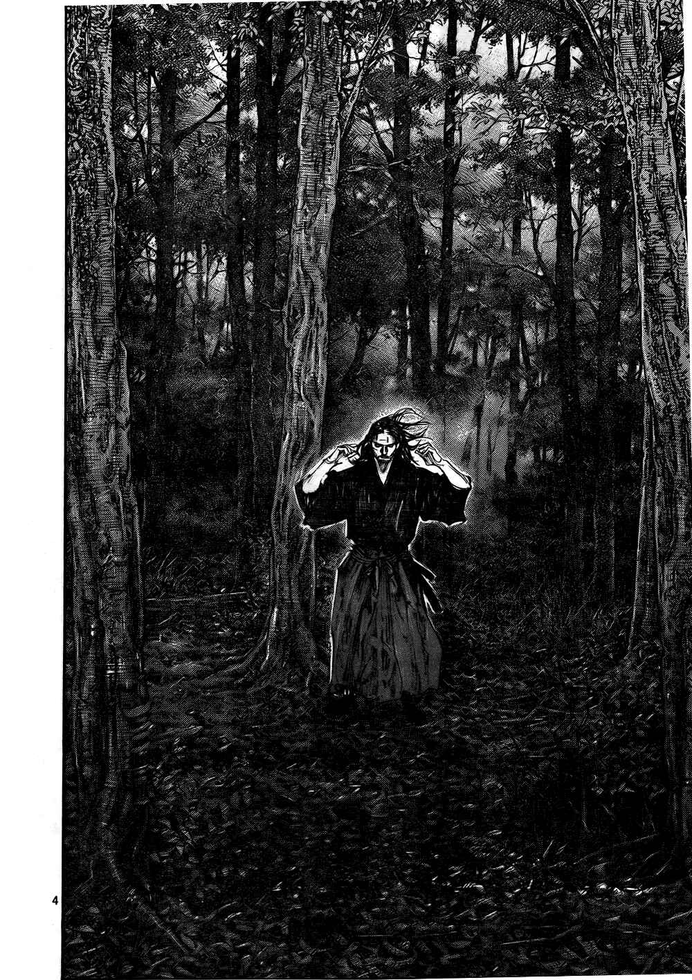 Page 4 Chapter 289 Vagabond