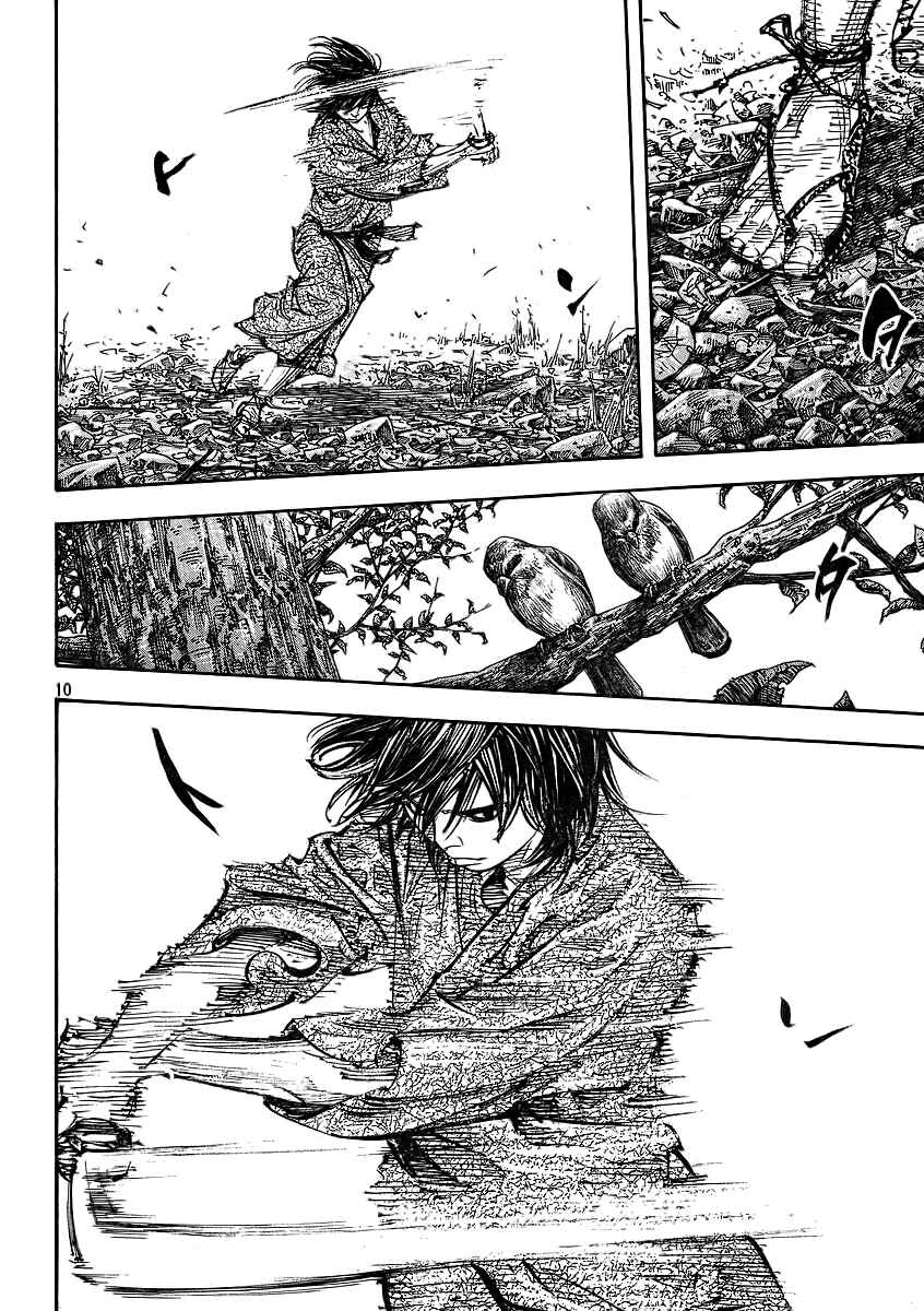 Page 10 Chapter 282 Vagabond